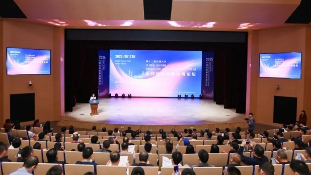 百卅启新，久耀生辉 1991级本科校友毕业30周年返校纪念活动举行